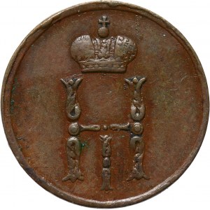 Rosja, Mikołaj I, 1/2 kopiejki (dienieżka) 1855 E.M., Jekaterinburg