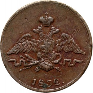 Rosja, Mikołaj I, 1 kopiejka 1832 E.M. F.X., Jekaterinburg