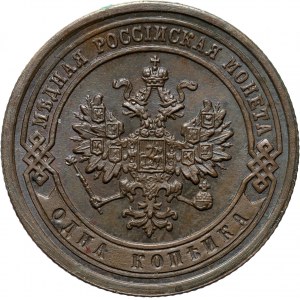 Rosja, Aleksander II, 1 kopiejka 1889 C.P.B., Petersburg, mennicza