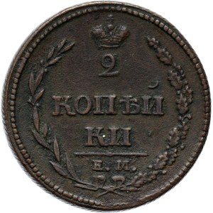 Rosja, Aleksander I, 2 kopiejki 1810 E.M. H.M., Jekaterinburg, RZADKIE