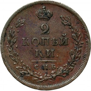 Rosja, Aleksander I, 2 kopiejki 1811 C.P.B. M.K., Petersburg