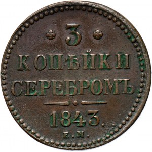 Rosja, Mikołaj I, 3 kopiejki srebrem 1843 E.M., Jekaterinburg, ładne