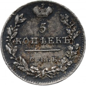 Rosja, Aleksander I, 5 kopiejek 1824 PD, Petersburg