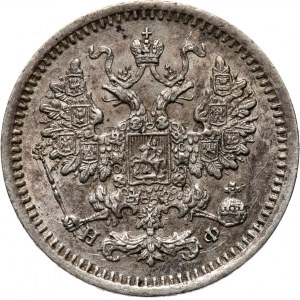 Rosja, Aleksander II, 5 kopiejek 1865 HF, Petersburg, rzadki rocznik