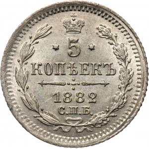 Rosja, Aleksander III, 5 kopiejek 1882 AG, Petersburg, UNC