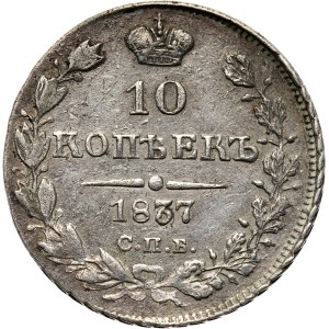 Rosja, Mikołaj I, 10 kopiejek 1837 HG, Petersburg, rzadszy rocznik