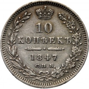 Rosja, Mikołaj I, 10 kopiejek 1847 PA, Petersburg