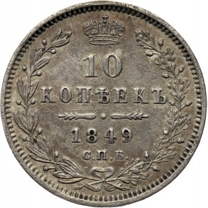 Rosja, Mikołaj I, 10 kopiejek 1849 PA, Petersburg
