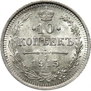 Rosja, Mikołaj II, 10 kopiejek 1915 BC, Petersburg, Rewelacyjny stan, UNC