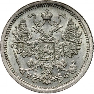 Rosja, Aleksander II, 15 kopiejek 1879 HF, Petersburg, piękne