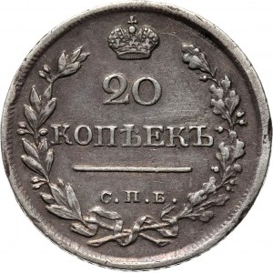 Rosja, Aleksander I, 20 kopiejek 1823, Petersburg