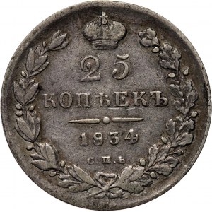 Rosja, Mikołaj I, 25 kopiejek 1834 HG, Petersburg