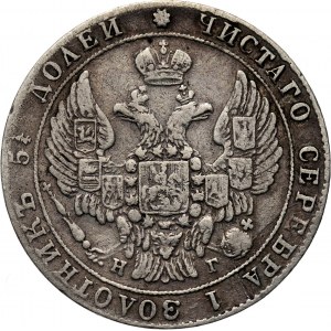 Rosja, Mikołaj I, 25 kopiejek 1836 HG, Petersburg