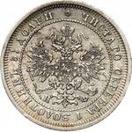 Rosja, Aleksander II, 25 kopiejek 1877 HI, Petersburg