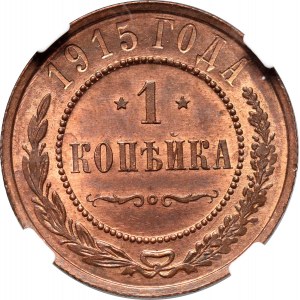 Rosja, Mikołaj II, 1 kopiejka 1915, Petersburg, NGC MS64 RB