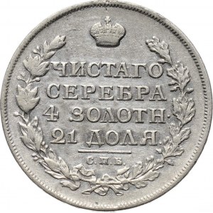 Rosja, Aleksander I, 1 rubel 1815 MF, Petersburg