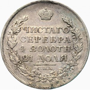Rosja, Aleksander I, 1 rubel 1816 MF, Petersburg, ładny egzemplarz