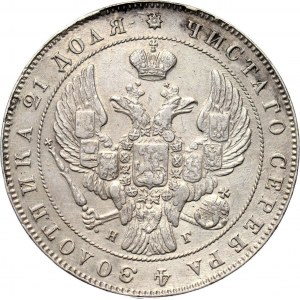 Rosja, Mikołaj I, 1 rubel 1841 HG, Petersburg, ładny