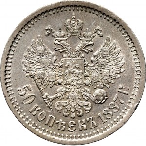 Rosja, Aleksander III, 50 kopiejek 1887, Petersburg, rzadki rocznik (R)