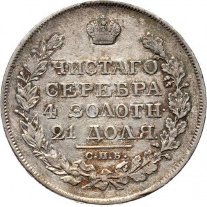 Rosja, Mikołaj I, 1 rubel 1825 PD, Petersburg, bardzo ładny