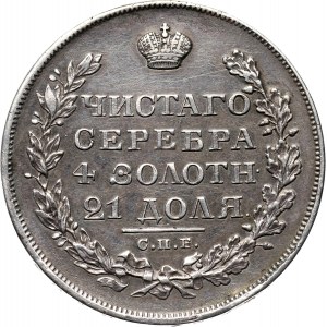 Rosja, Mikołaj I, 1 rubel 1829 HG, Petersburg, bardzo ładny