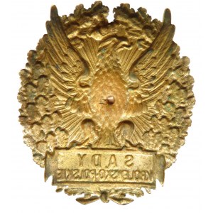 Królestwo Polskie, odznaka funkcyjna sędziego Sądu Królewsko-Polskiego z roku 1917