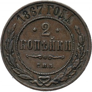 Rosja, Aleksander II, 2 kopiejki 1867 S.P.B., Petersburg, (R)