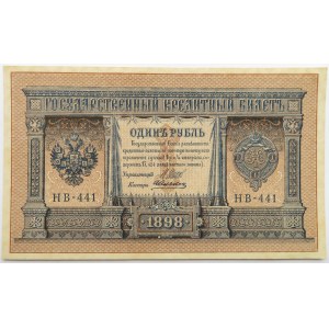 Rosja, Mikołaj II, rubel 1898, seria HB-441, Szipow, UNC