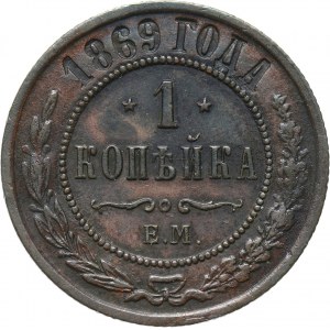 Rosja, Aleksander II, 1 kopiejka 1869 E.M., Jekaterinburg
