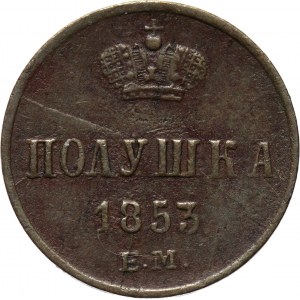 Rosja, Mikołaj I, połuszka 1853 E.M., Jekaterinburg
