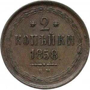 Rosja, Aleksander II, 2 kopiejki 1858 E.M., Jekaterinburg