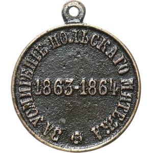 Rosja, Aleksander II, Medal za Uśmierzenie Buntu Polskiego 1863-64, Petersburg