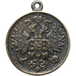 Rosja, Aleksander II, Medal za Uśmierzenie Buntu Polskiego 1863-64, Petersburg