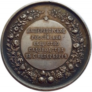 Rosja, Aleksander III, medal za ciężką pracę w sadownictwie 1870, srebro, PIĘKNY i RZADKI