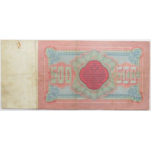 Rosja, Mikołaj II, 500 rubli 1898, seria AF, Konszin/Sofronow