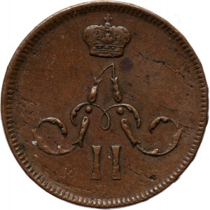 Rosja, Aleksander II, 1/2 kopiejki (dienieżka) 1861 E.M., Jekaterinburg