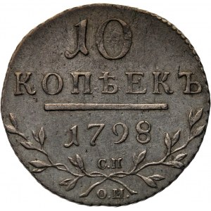 Rosja, Paweł I, 10 kopiejek 1798 CP OM, Petersburg, piękne i rzadkie!