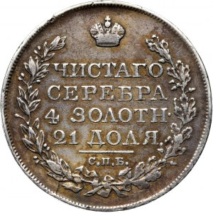 Rosja, Mikołaj I, 1 rubel 1828 HG, Petersburg