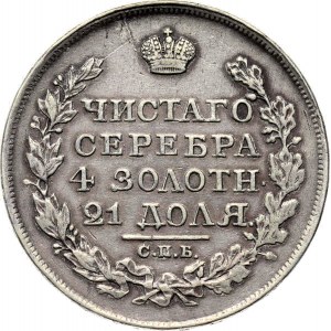 Rosja, Aleksander I, 1 rubel 1817 PC, Petersburg, krótki ogon orła