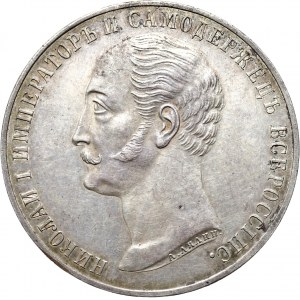 Rosja, Aleksander II, 1 rubel 1859, Petersburg, bardzo ładny