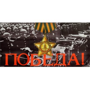 Affiche de propagande russe / soviétique (Russie / URSS) : « Victoire ! », 1988 (3 parties)
