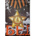 Affiche de propagande russe / soviétique (Russie / URSS) : « Victoire ! », 1988 (3 parties)