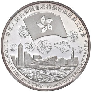 Foreign Coins - People's Republic of China (1949-) 10 Yuan 1997 Hong...
