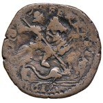 Papal Coins - Paul V (1605–1612) Ferrara - Quattrino 161(?) - M...