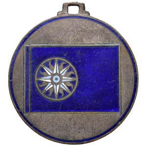 Medals - Fascist Era (1922–1943) NAPLES Medal 194...