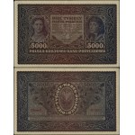 Виж подобни артикули