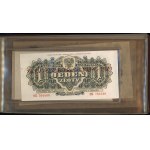 Poland, reproductions of Polish banknotes, 1944