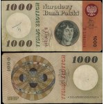 Δείτε παρόμοια