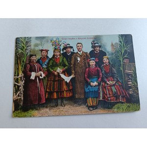TYPES DE ŁOWICE – ŁOWICZ : GROUPE DE MARIAGE DE LA PRINCIPAUTÉ DE ŁOWICE, CACHET