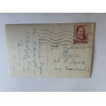 Polská lidová republika, Gniezno, bazilika, 1955, známka, razítko